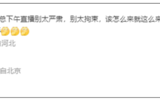 每分钟抽一件礼物：雷军为今天直播征集问题！