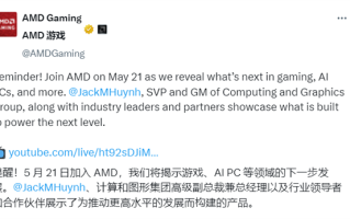 AMD RX 9060 XT确认5月21日发布！公版设计正式公布！