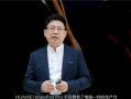 华为MatePad Pro 12.2亮相 首款全面搭载鸿蒙5的平板！