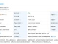 网红老板西藏自驾游途中去世：他在拉萨走完了人生最后一程！