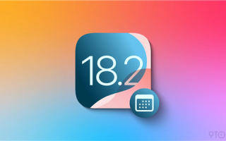 苹果iOS 18.2将于12月第一周推送：Siri接入ChatGPT！