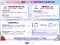 淘宝推出“高退款人群屏蔽功能”：仅对天猫、淘宝服饰行业商家开放！