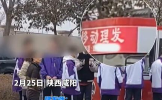 正月开学不理发不让进校?学校回应来了！