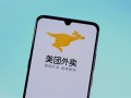 无任何门槛！美团骑手养老保险试点结果公布：首批补贴已到账！