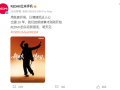 REDMI新代言人明天公布：出道30年 暗示陈奕迅！