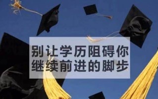 没有学历也能考证（对没有学历者适用的证书考试）