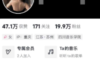 薛之谦演唱会眼镜哥被质疑系策划 开直播收礼物在线人数10万+！