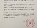 达墨最后一次声明：没有跑路 售后正常！