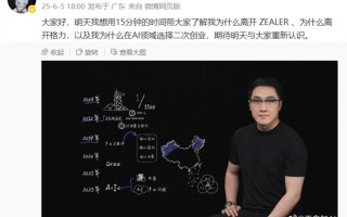 王自如自曝近照！进军AI赛道宣布二次创业 网友：那个男人回来了！