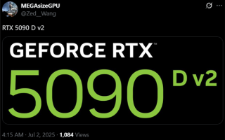 不叫5090DD！NVIDIA中国特供新卡定名RTX 5090D v2：不降价！