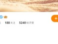 重掌大旗！黄质潘认证改为星纪魅族集团CEO！