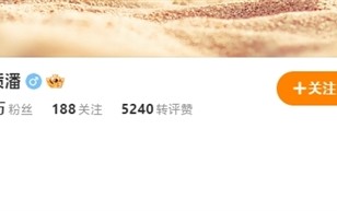 重掌大旗！黄质潘认证改为星纪魅族集团CEO！