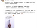 小米Civi 5 Pro内部代号小15 卢伟冰：全面对标iPhone！