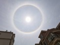 日晕是什么现象形成的（日晕现象产生的原理与解释）