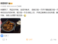 陈震回应坏账：我这里没有 坏账多大概率是谈合作时主动贴上去！