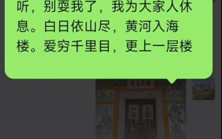 微信“学会”潮汕话了 网友实测好用：毕竟马化腾是汕头人 ！