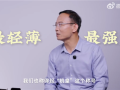 轻薄、性能全都要！荣耀高管自信放话：Magic V5称得起机皇称号！