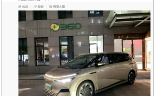 周鸿祎要卖迈巴赫入手国产新能源：余承东、李斌等“排队送车”!