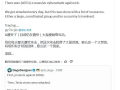 马斯克X平台被打瘫三次！奇安信：与春节攻击DeepSeek的僵尸网络相同！