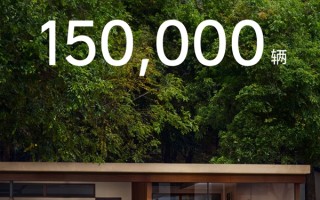 同级罕有对手 理想L6上市7个月交付破15万台：月均破2万！