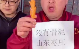 淀粉肠小王子发声：我今天心情很差，几万人同时在线抨击我们！