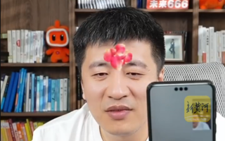 张雪峰直播透露每年至少捐500万 大冰劝其做了好事要往外说！