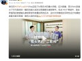 镜头界的“二郎神”！华为Pura 80系列首发一镜双目：长焦拉爆所有手机！