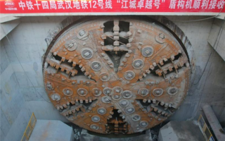 4011米！国内最长地铁环线穿越长江隧道贯通！