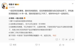 别等618降价了！手机成本暴涨：已发布产品也要涨价 ！