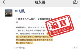 微信朋友圈10月十大谣言出炉：煮褪色的紫玉米是染色！