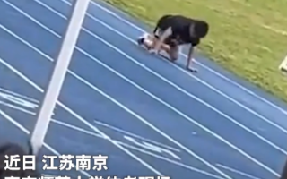 男生体考受伤站不起来爬向终点 在场的人纷纷为他鼓掌加油！
