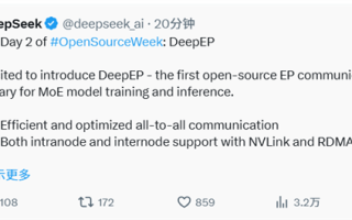 DeepSeek第二炸：开源首个用于 MoE 模型训练通信库！