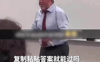 学生用AI完成作业 大学教授课堂上气到“红温”:麦当劳 毕马威躺枪! 学生用AI完成作业 大学教授课堂上气到“红温”:麦当劳 毕马威躺枪!