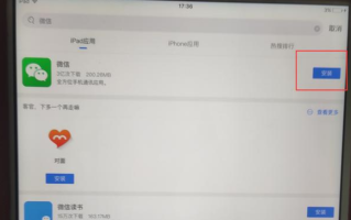 与ipad不兼容怎么办（如何解决iPad不兼容问题）