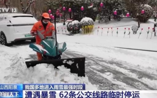 气象预报又“全黑”了！多地停课：将迎雨雪最强时段！