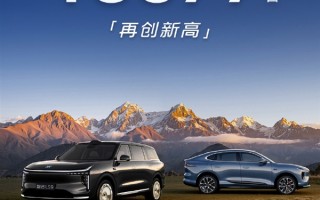 智己汽车11月销量13577台 再创历史新高 ！