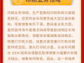 佳能发布2025年Q2财报：1.14万亿创历史新高 相机大卖！