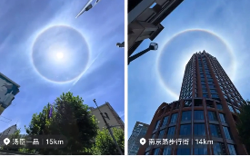 上海天空现超大“圆形彩虹”引下雨猜测 官方解答：下开水都没有可能！