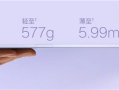 2599元起 OPPO Pad 5发布：天玑9400+、12.1英寸3K屏！