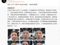 博主科普SU7 Ultra碳盖 小米把高端玩明白：雷军喊话大家有空看看！