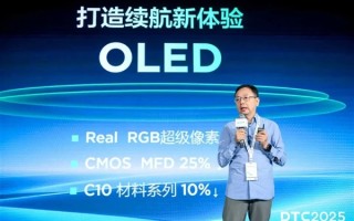 无损分辨率！TCL华星发布全球首款Real Stripe RGB OLED手机显示屏 !