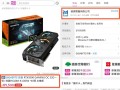 魔幻捆绑套餐现身：一张RTX 5090搭40块H610主板！