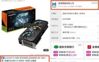 魔幻捆绑套餐现身：一张RTX 5090搭40块H610主板！