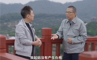 农夫山泉董事长钟睒睒谈被网暴：我不恨任何人!