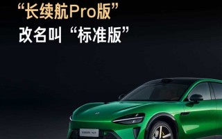 雷军：不买小米YU7的 可以考虑特斯拉Model Y和理想i6！