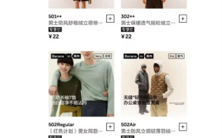 22元下单蕉内羽绒服拒发货 网友吐槽玩不起 回应：此价格因系统异常 !