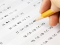 有序推进中考改革！教育部：不得以考试成绩对中小学生排名 合理设置考试难度！