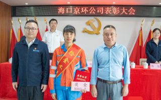 拾金不昧的精神弥足珍贵！捡到30万练功券的环卫工获奖8000元！