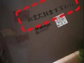 上个厕所也被骗！男子连续转账14次信用卡都被刷爆了!