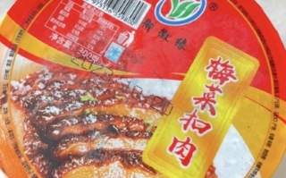 东方甄选回应带货315点名梅菜扣肉：不知情 将垫付退款！